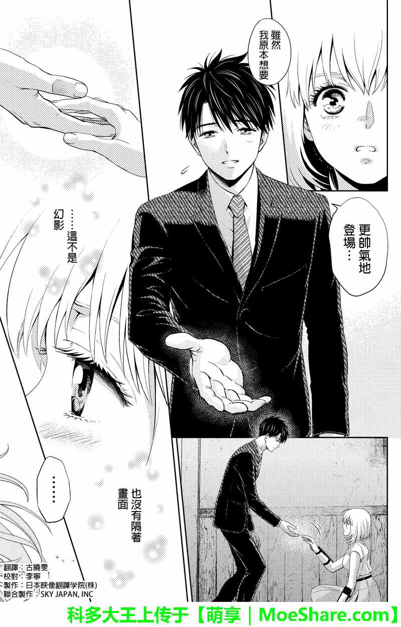 034集