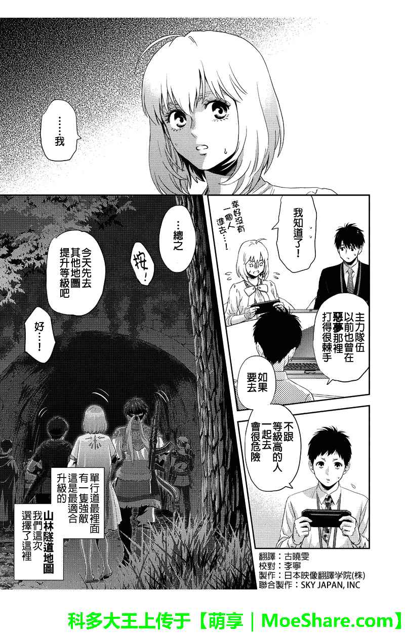 082話
