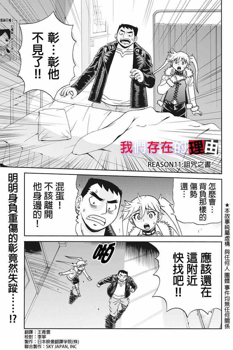 011集