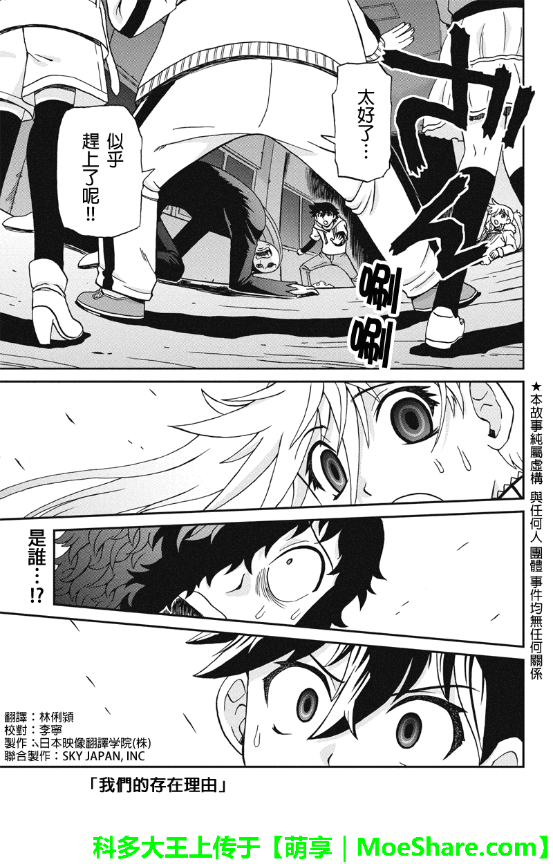 028話