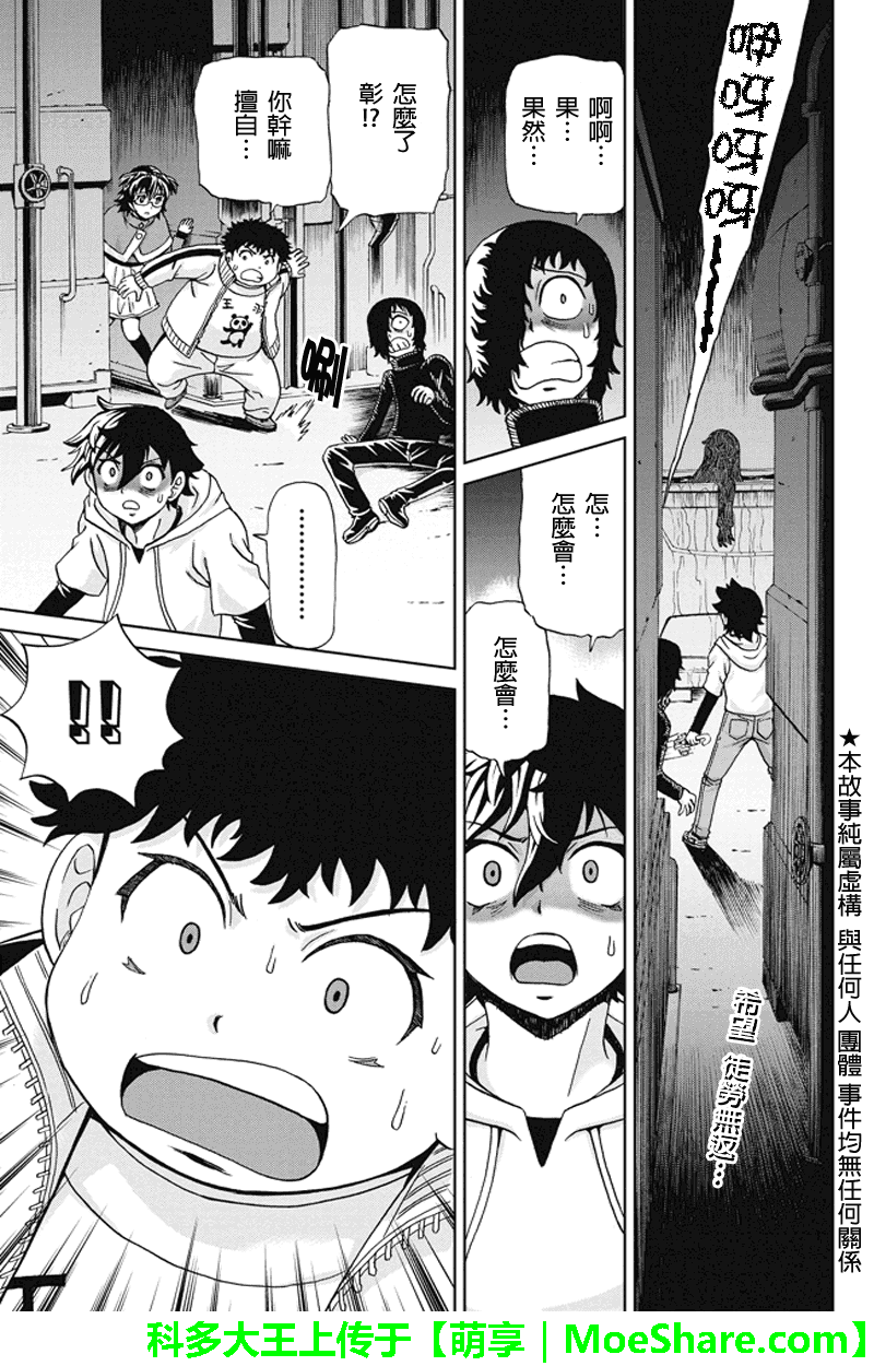 033話