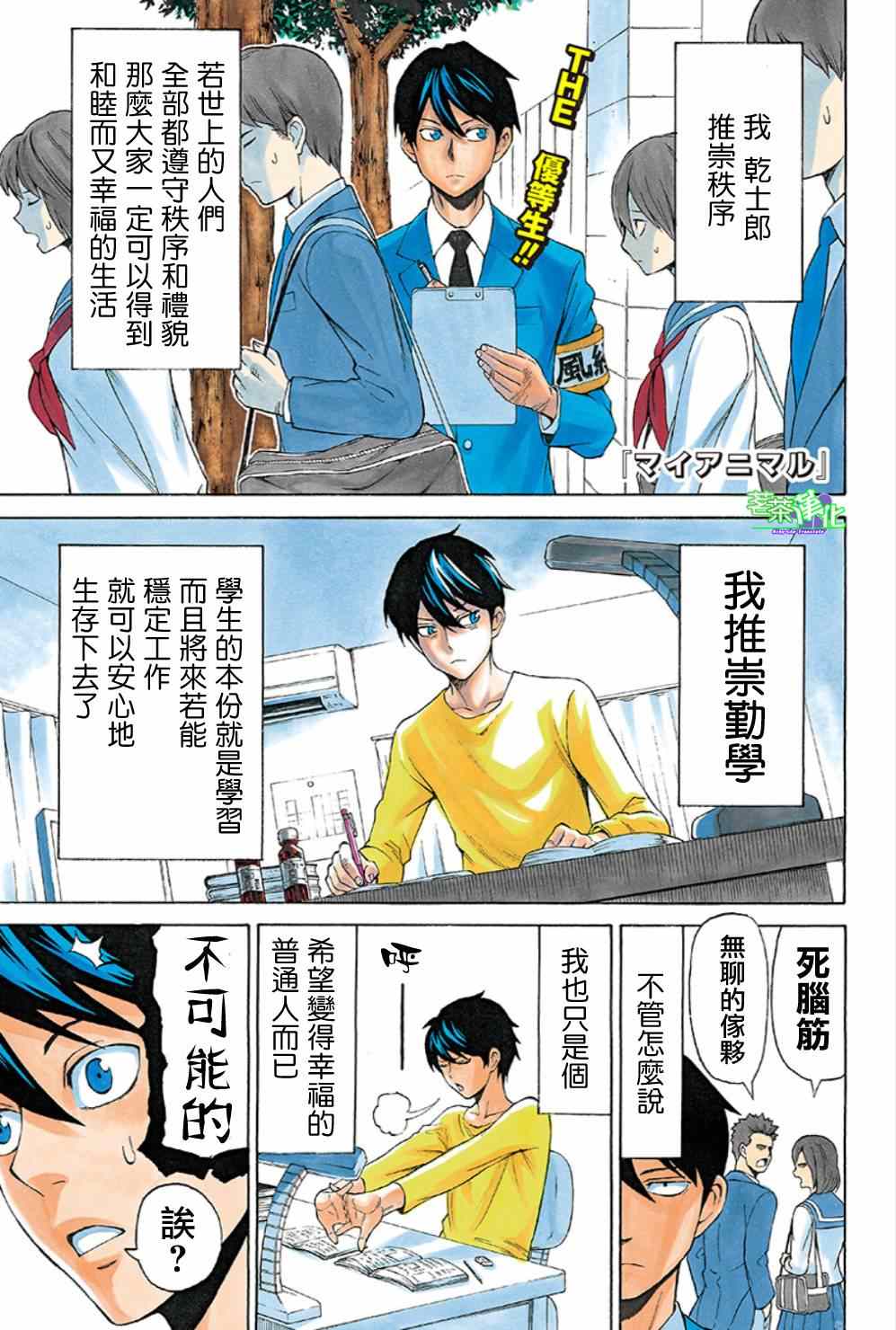 001集