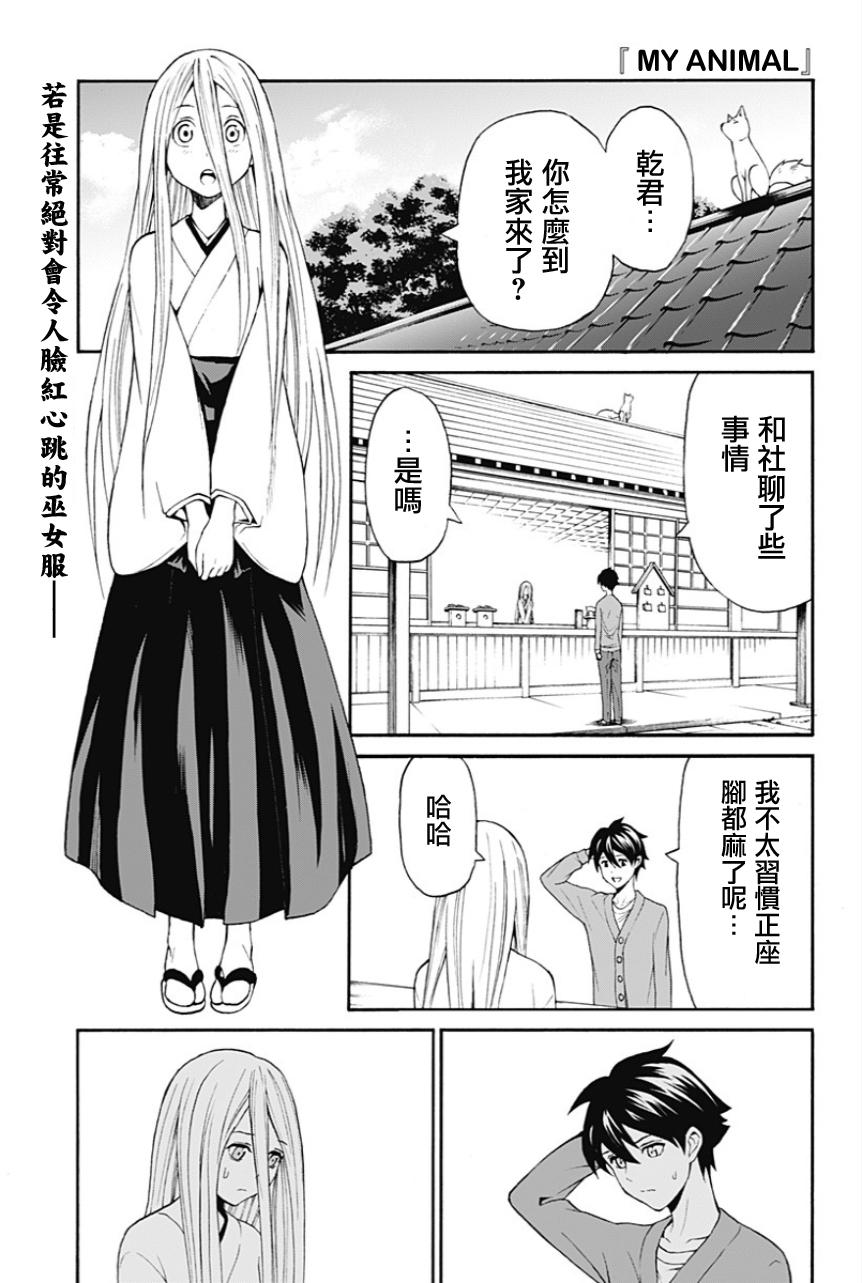 012集