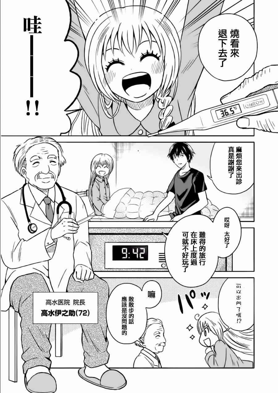 022話