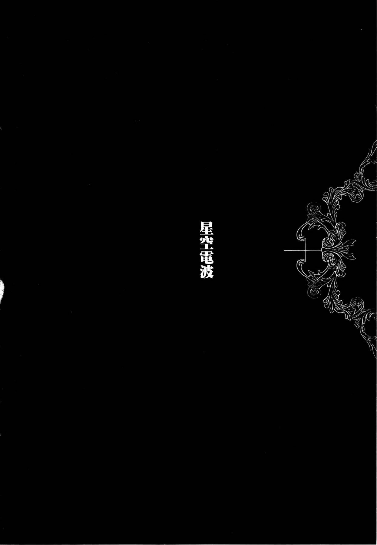 006集