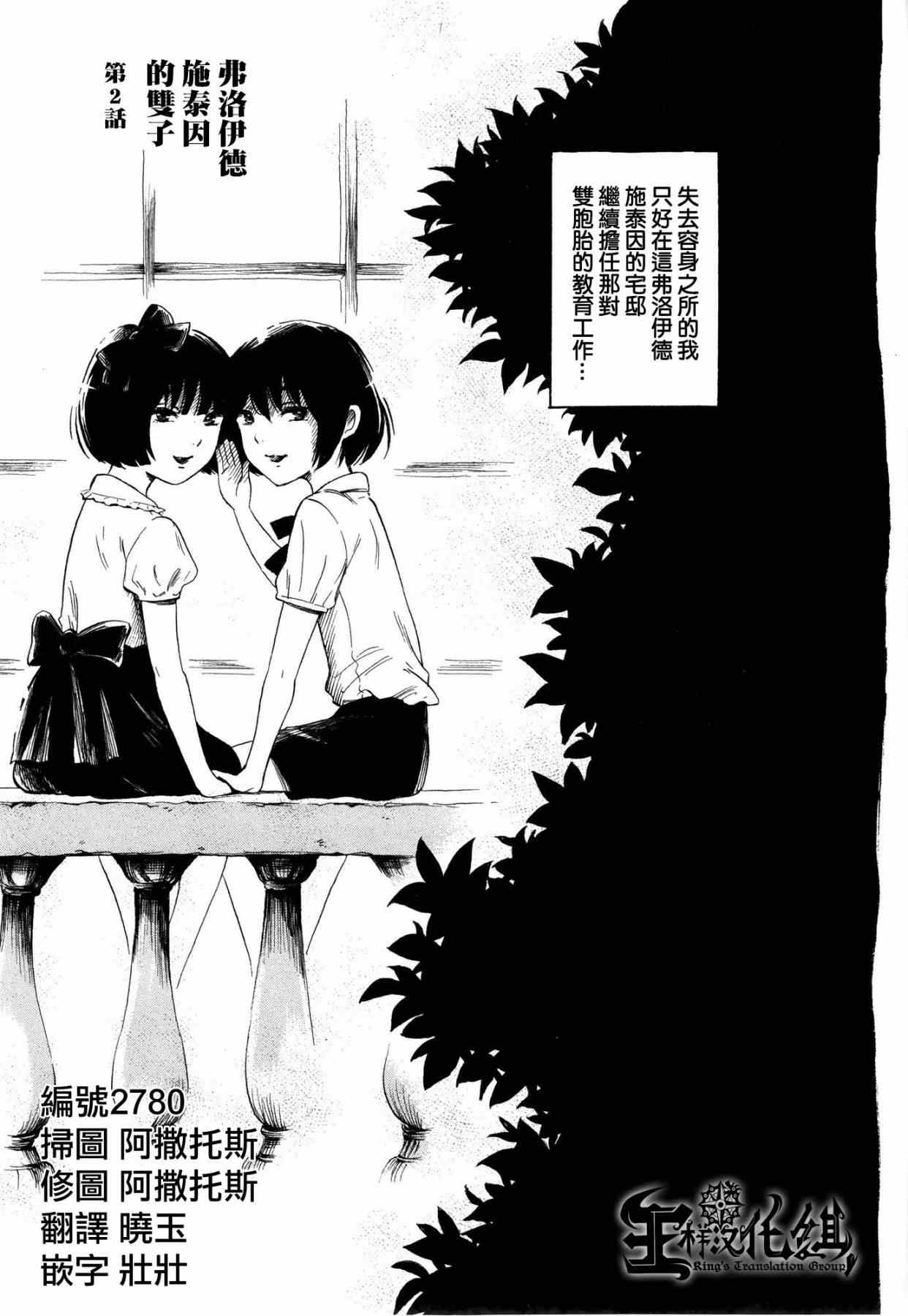 002集