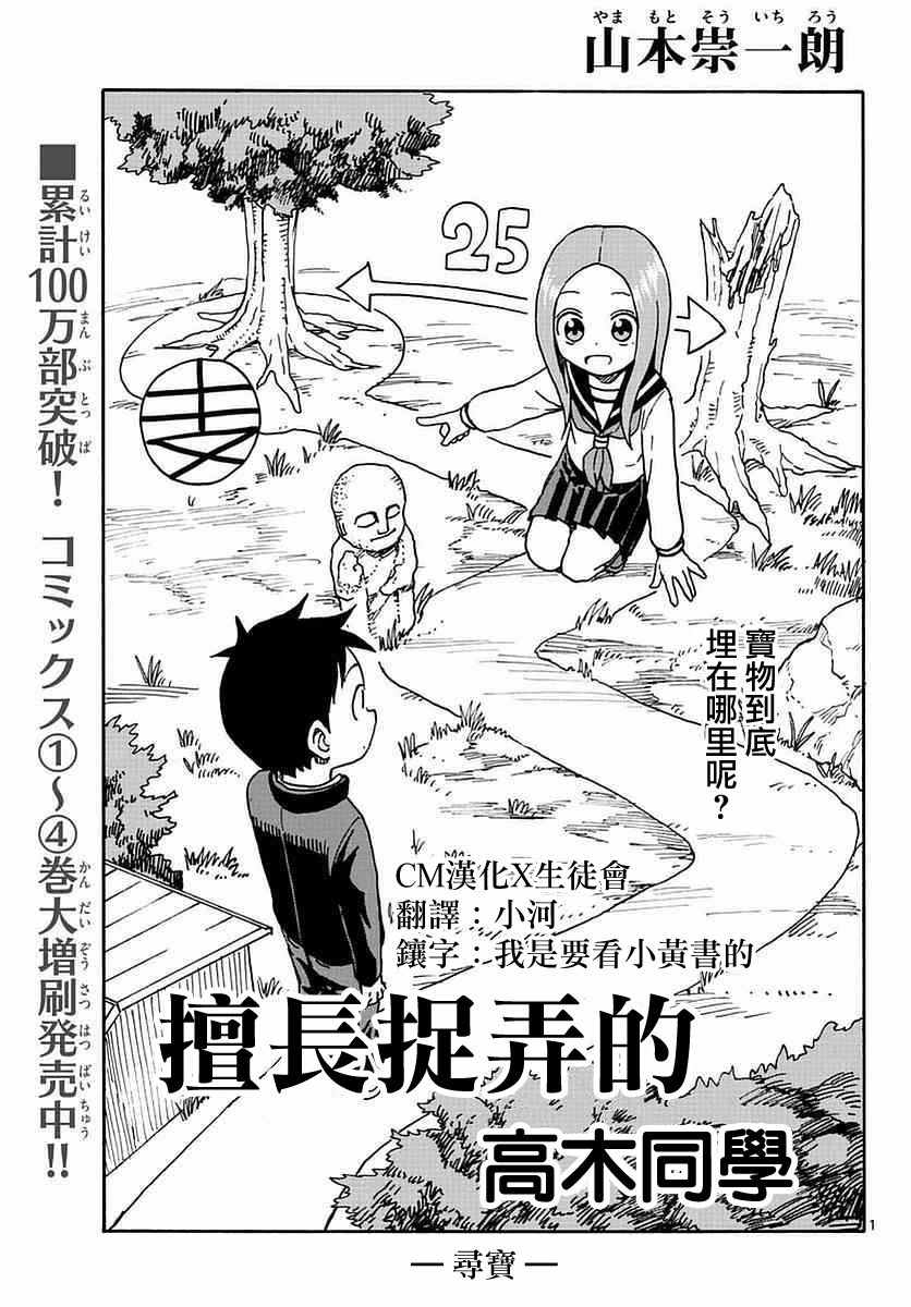 044話