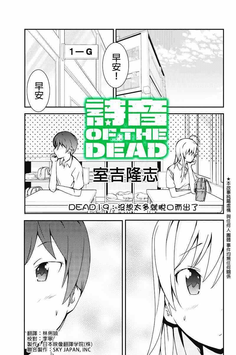 詩音 019集