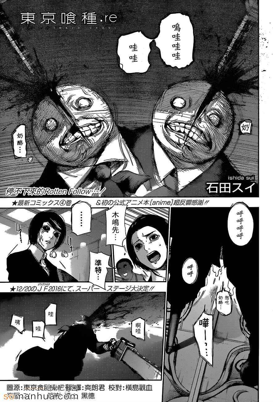 050話