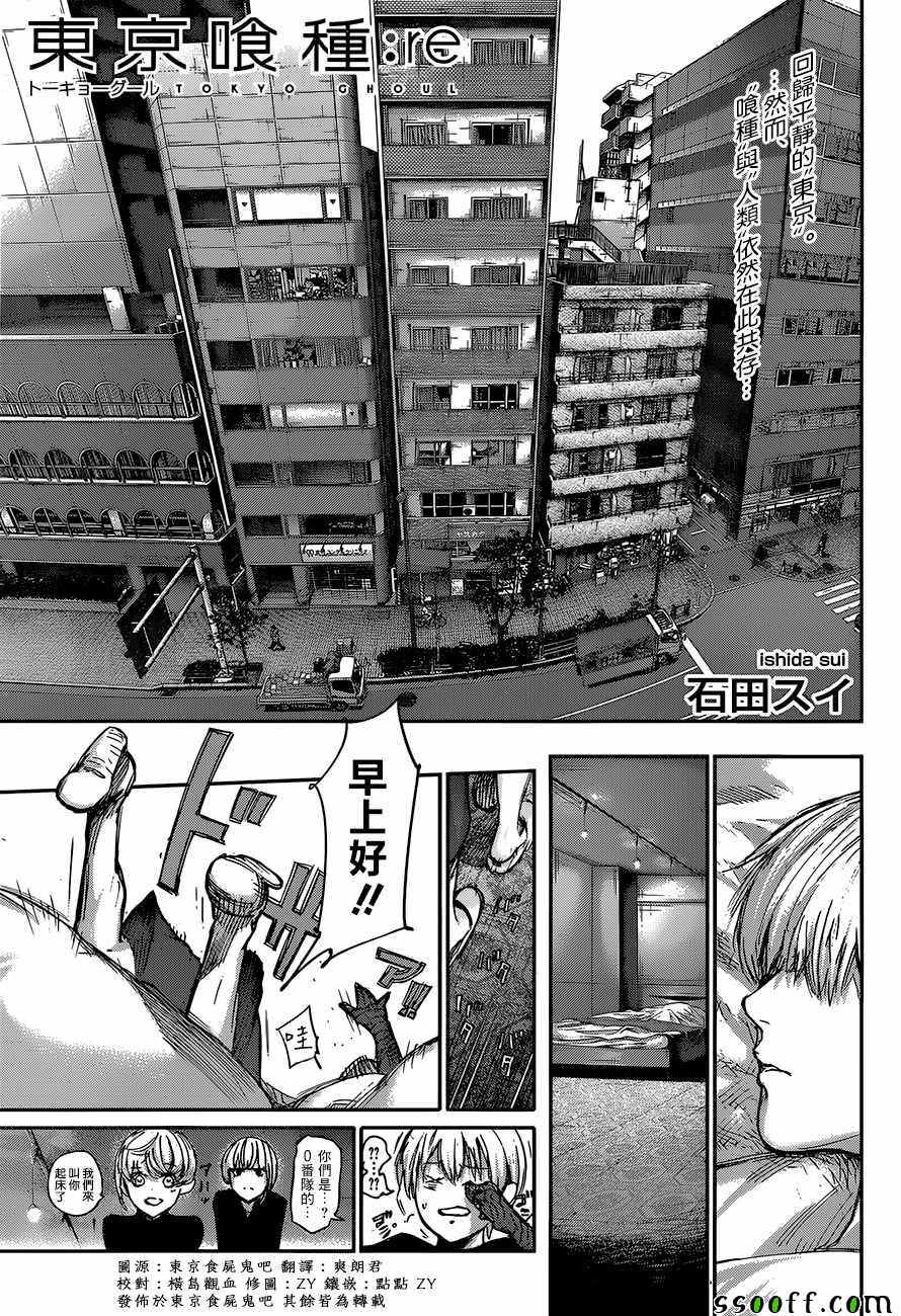 099話
