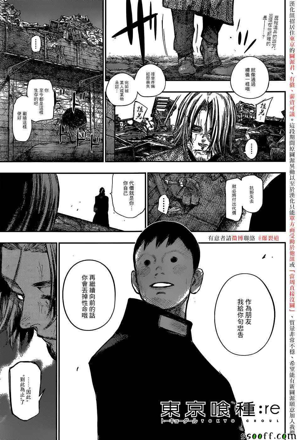 142話