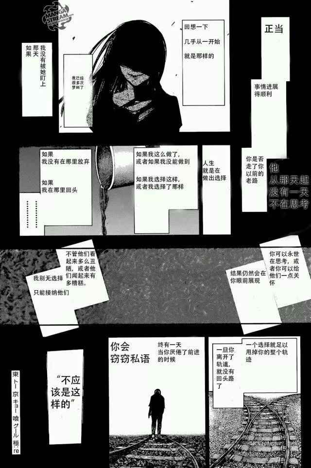 143話