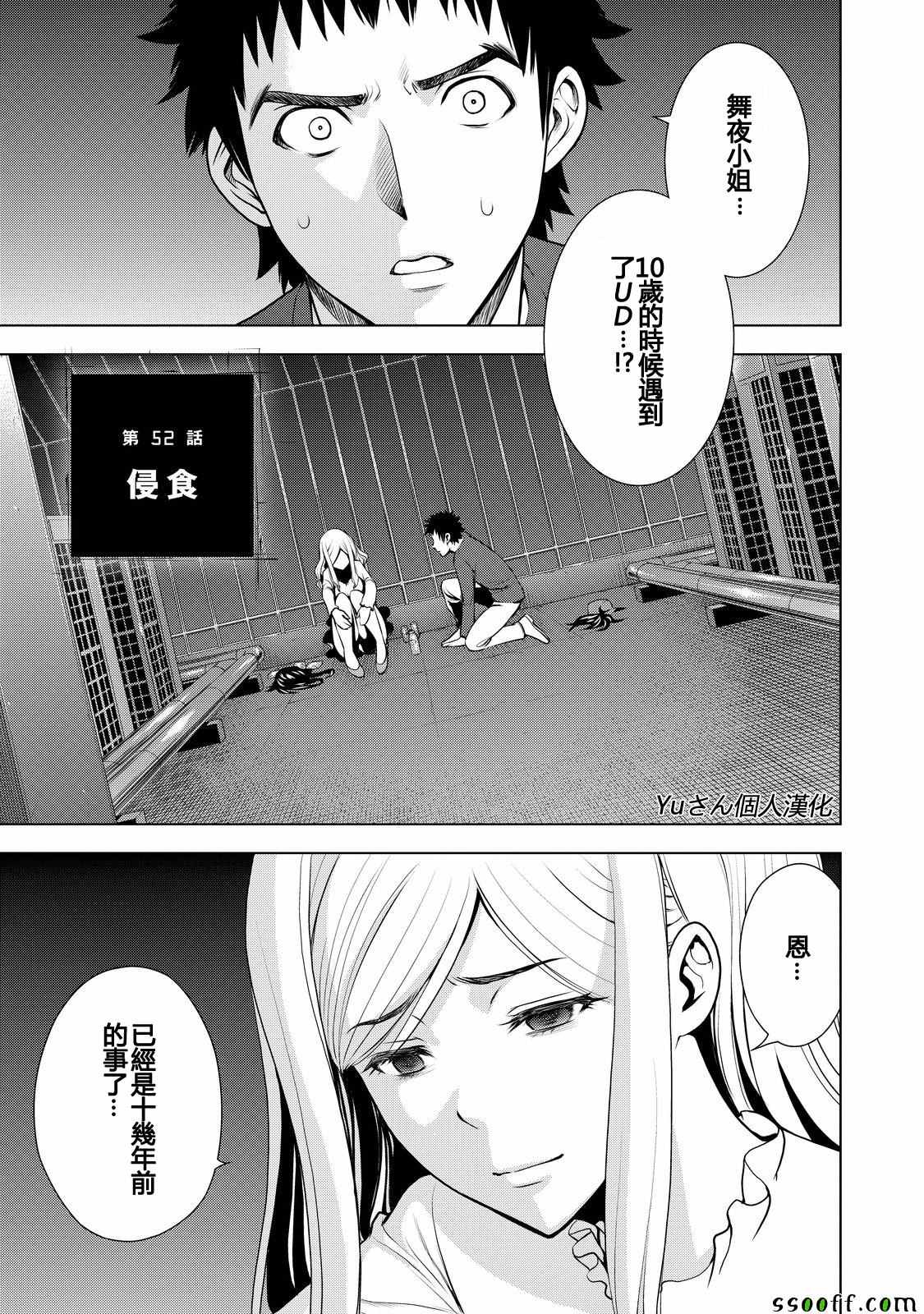 052話