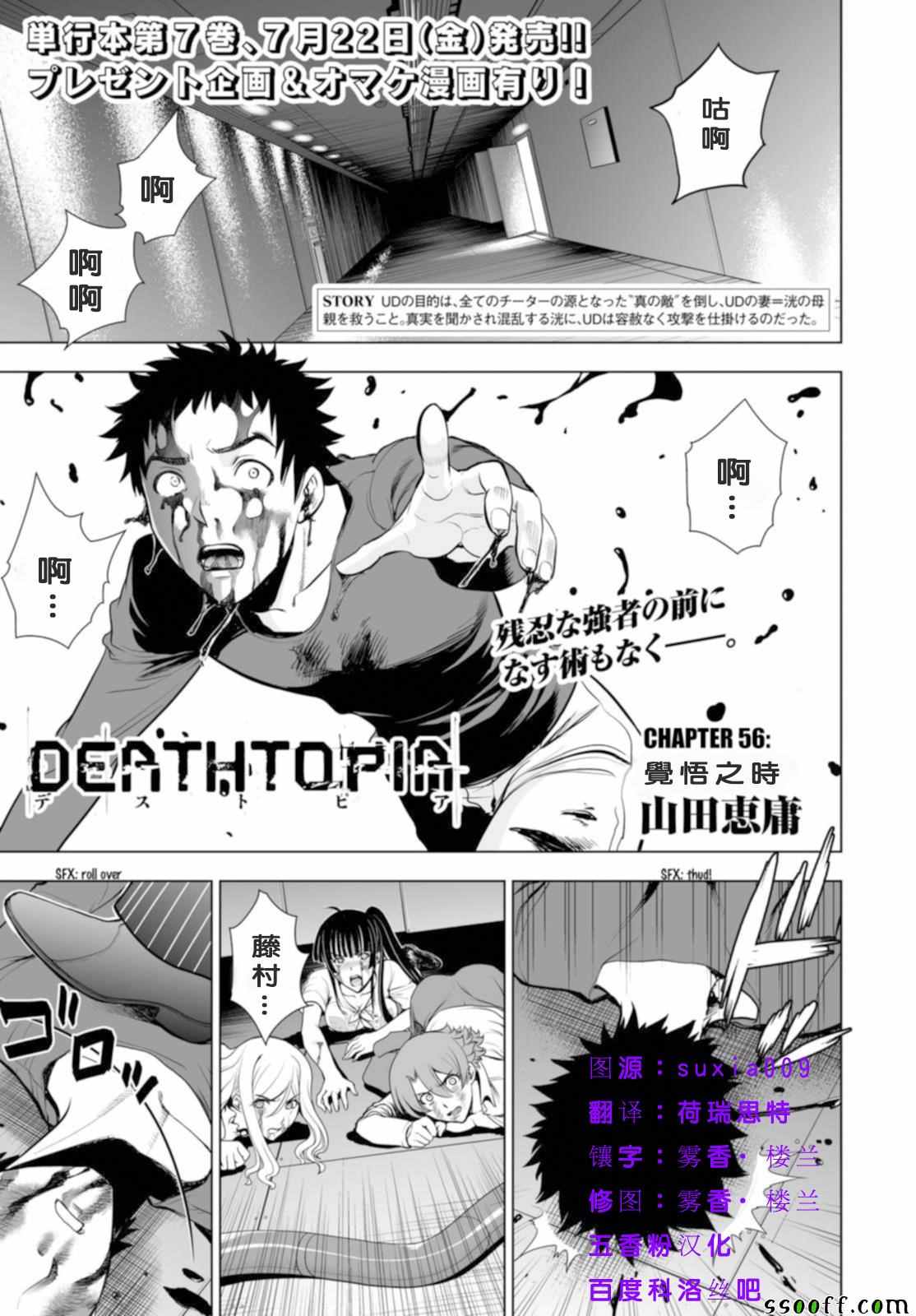 056話
