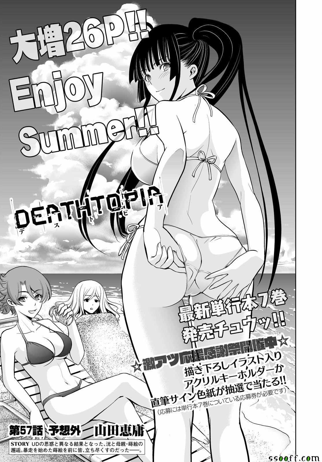 057話