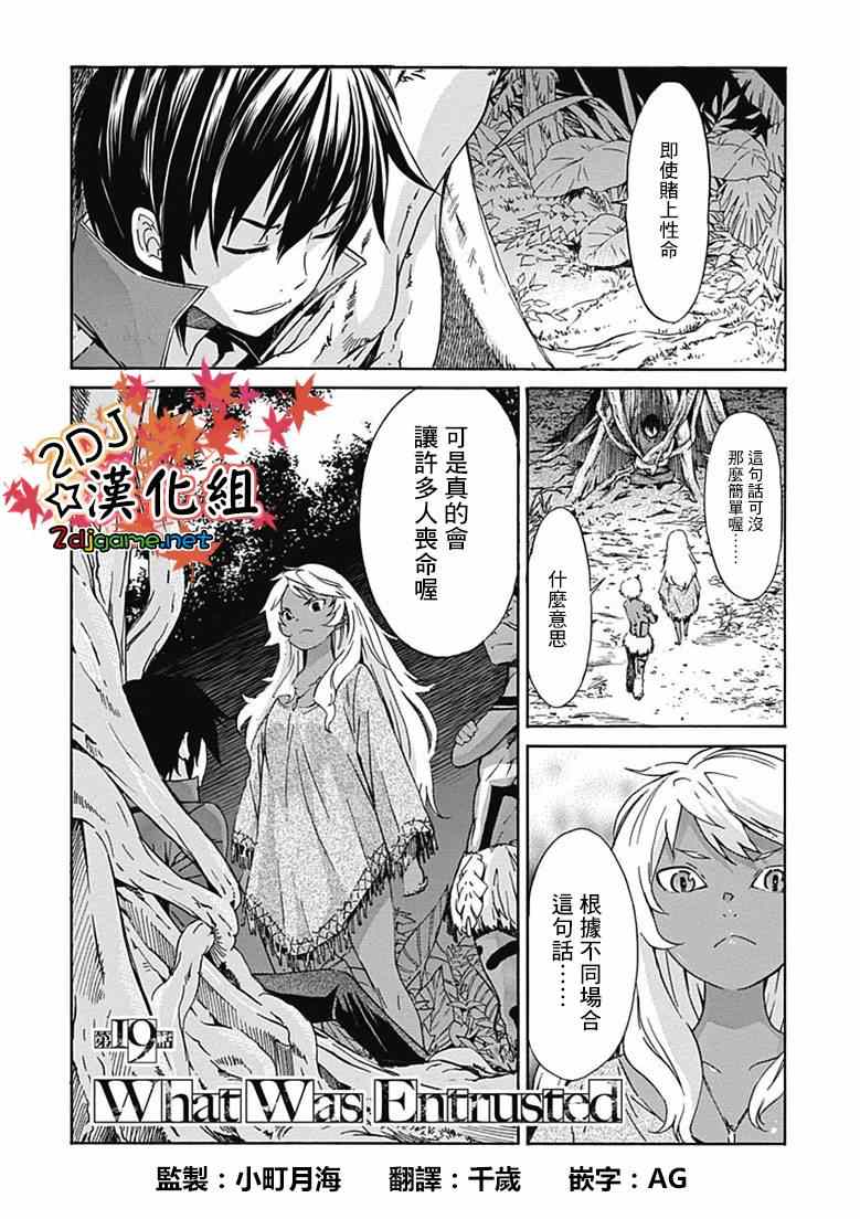 019集