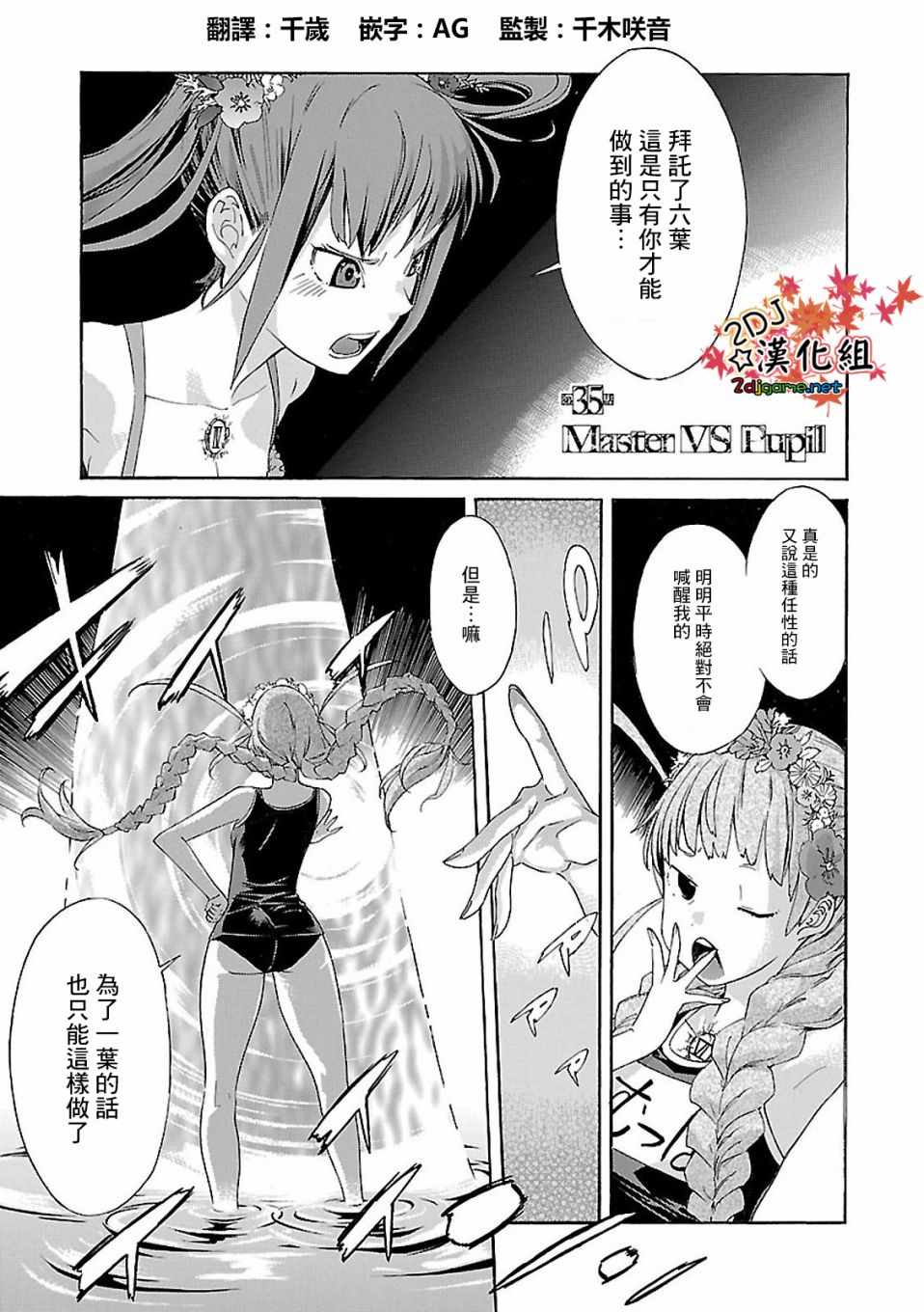 035話