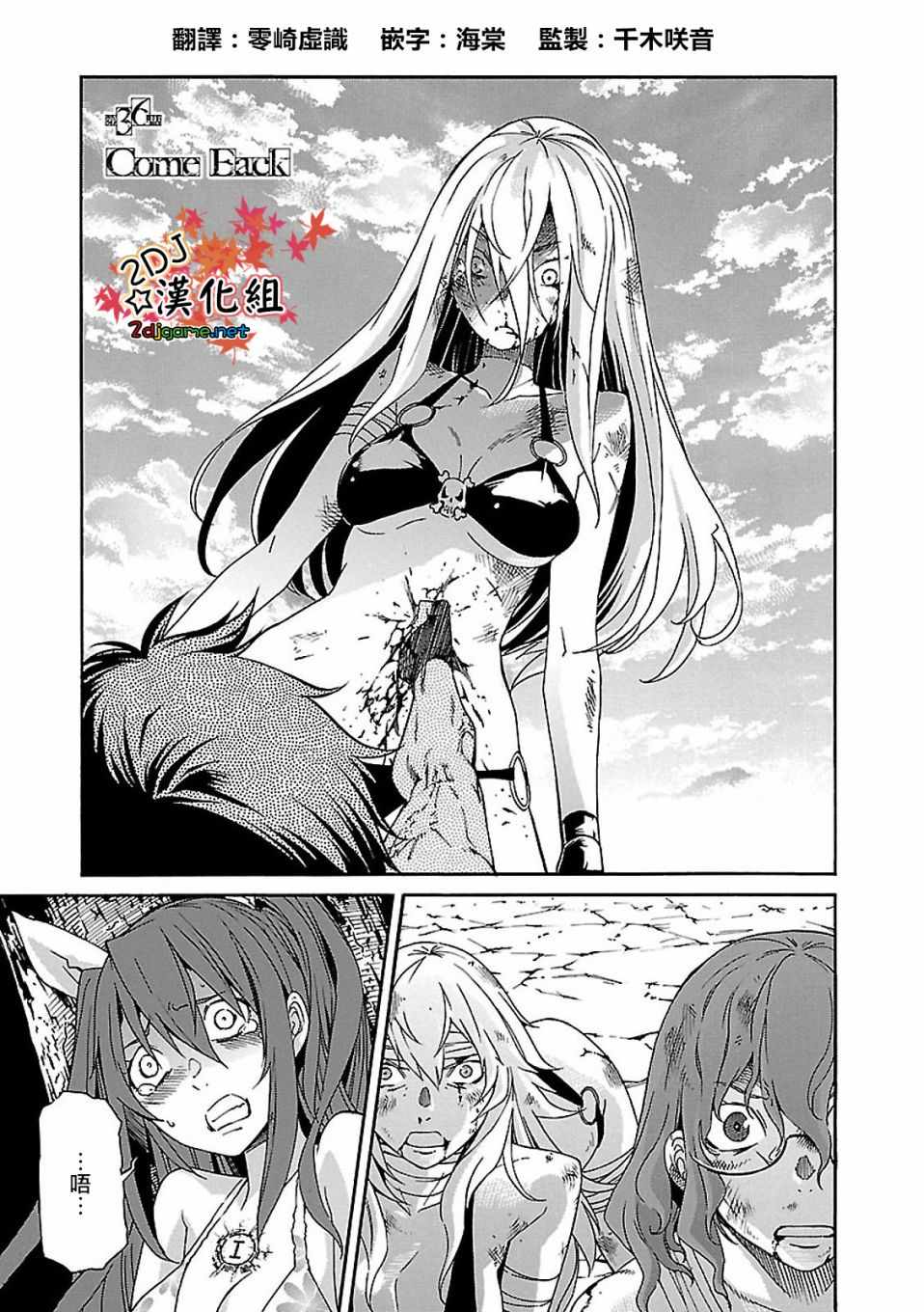 036話