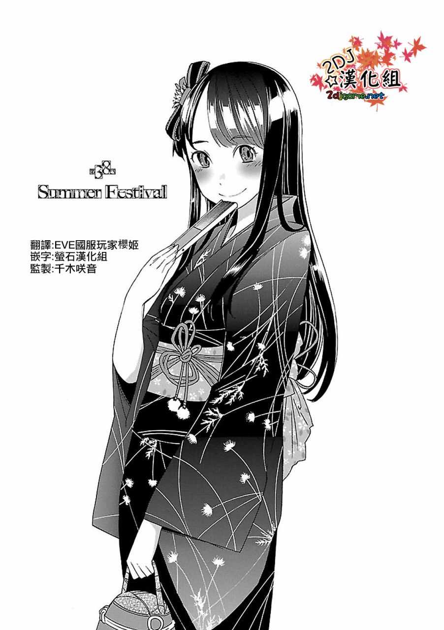 038話