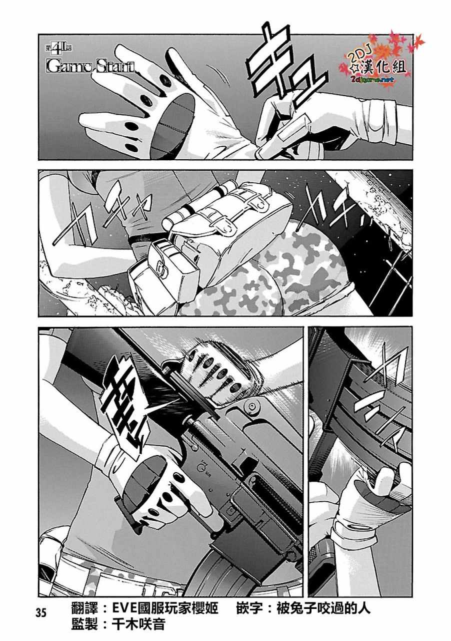 041話