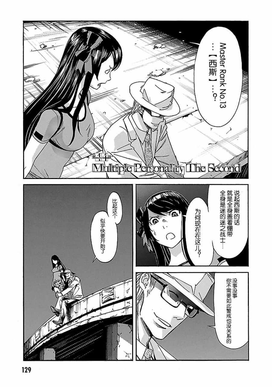 044話