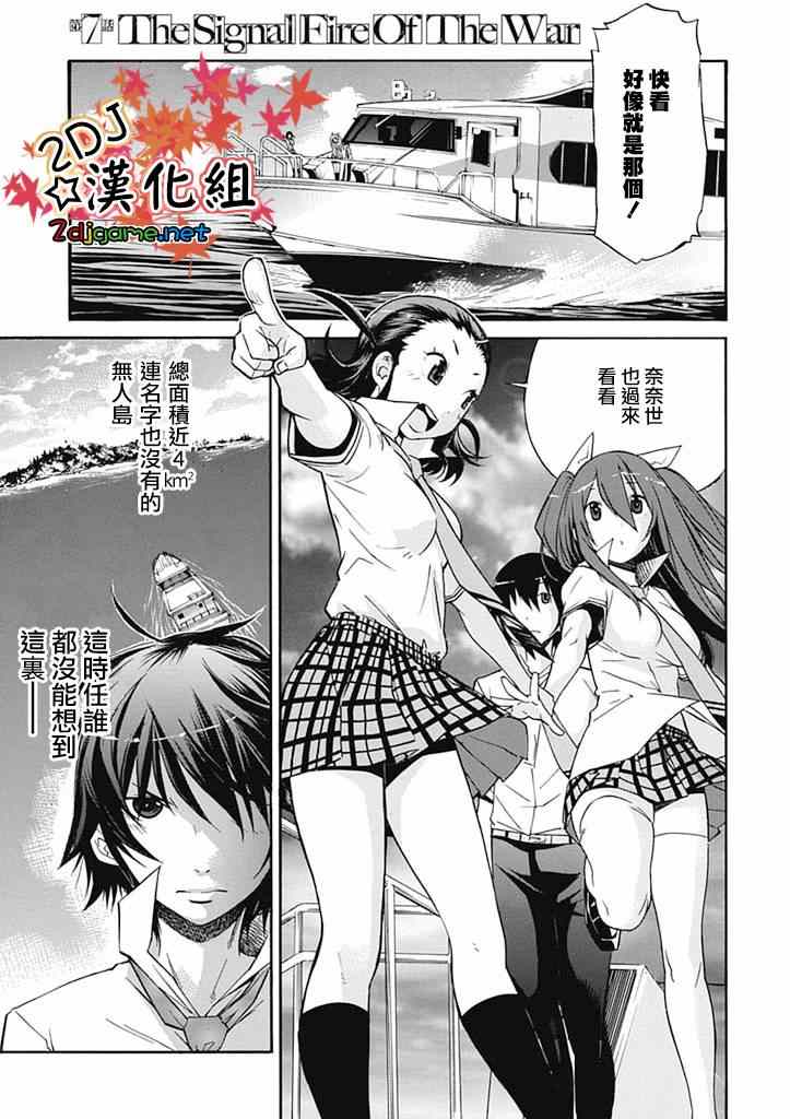 007集