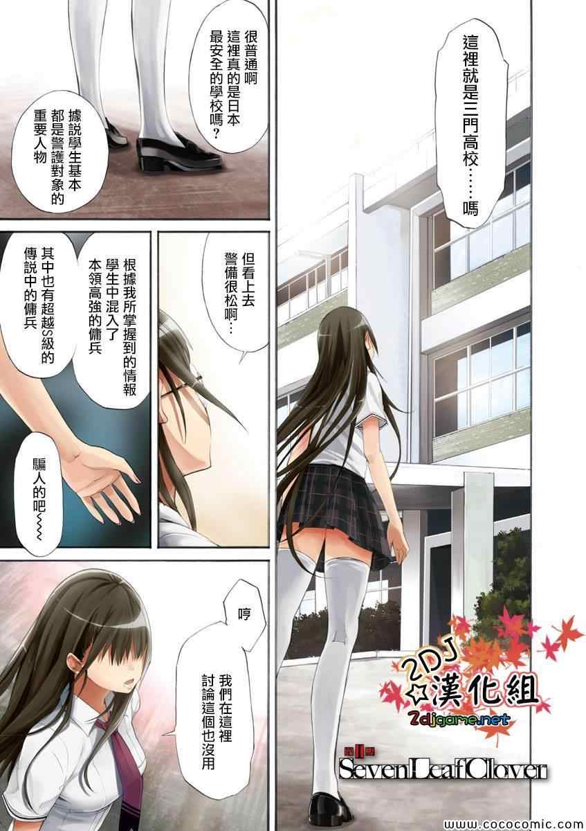 001集
