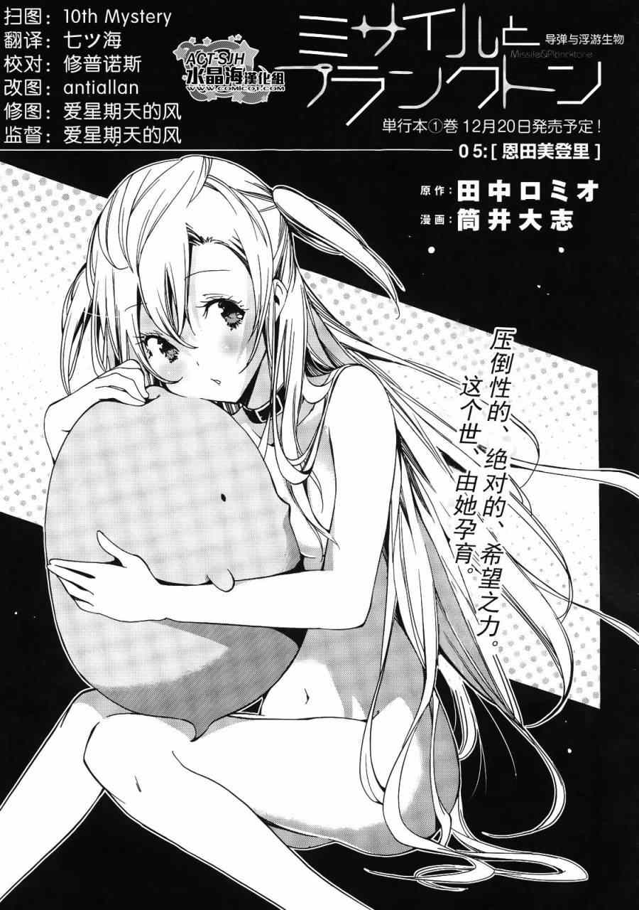 新連載05