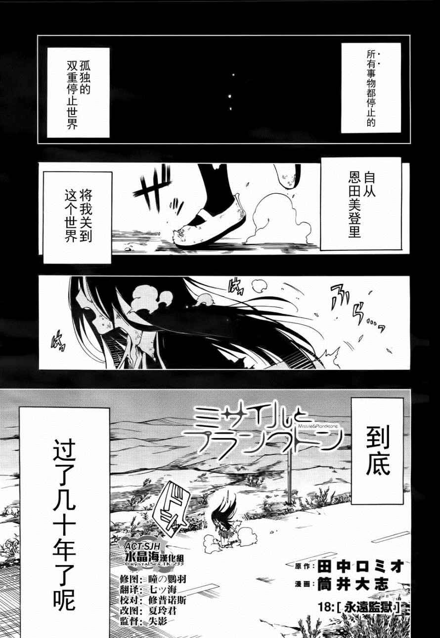 新連載18