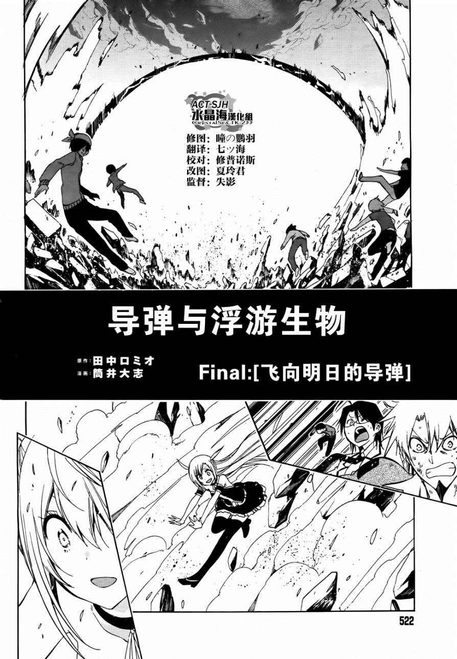 新連載20