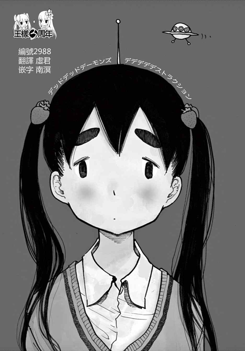 004集