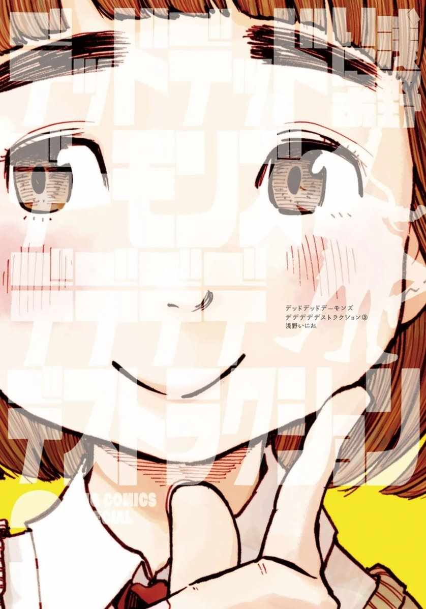 017話