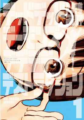 001集