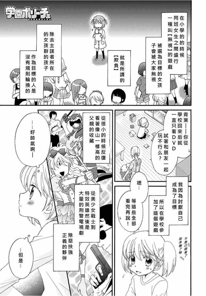 012集