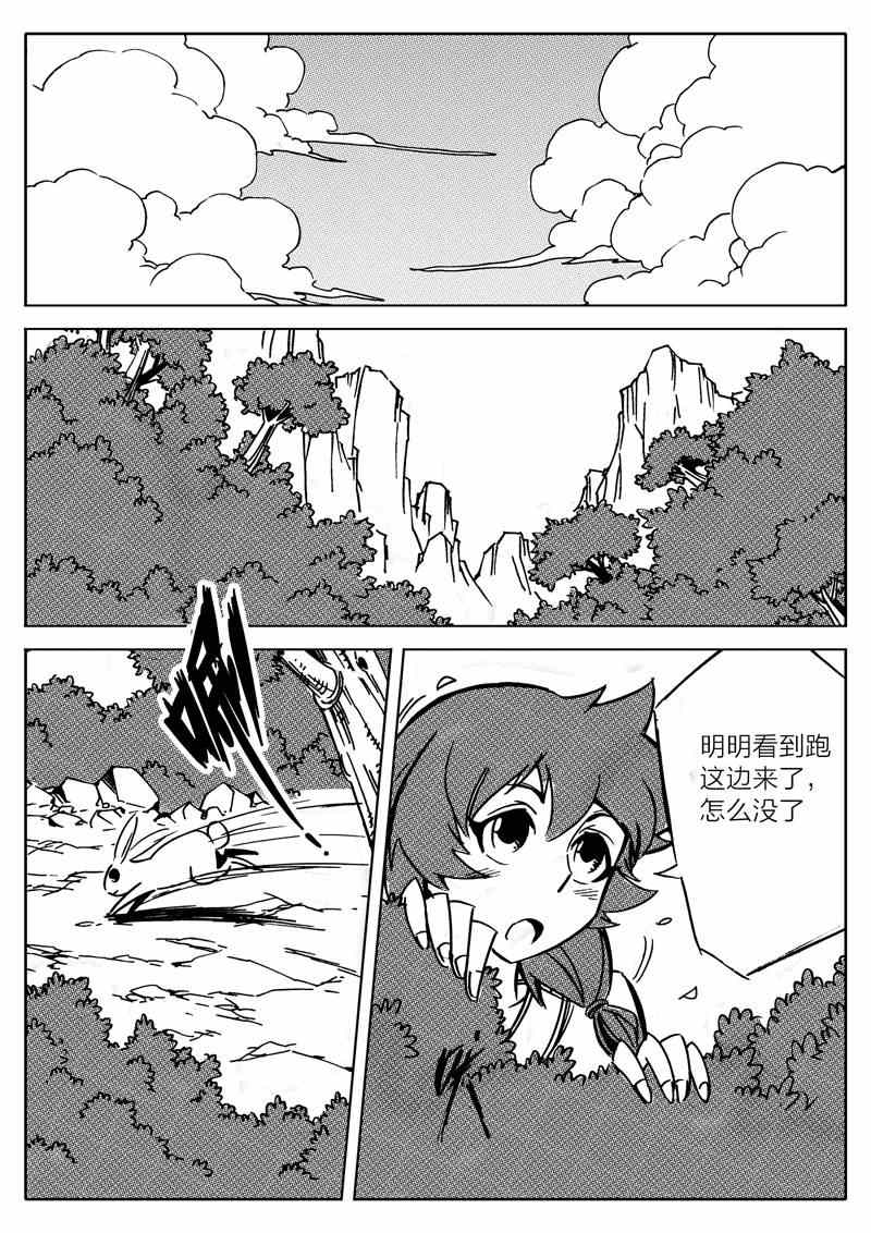 002集