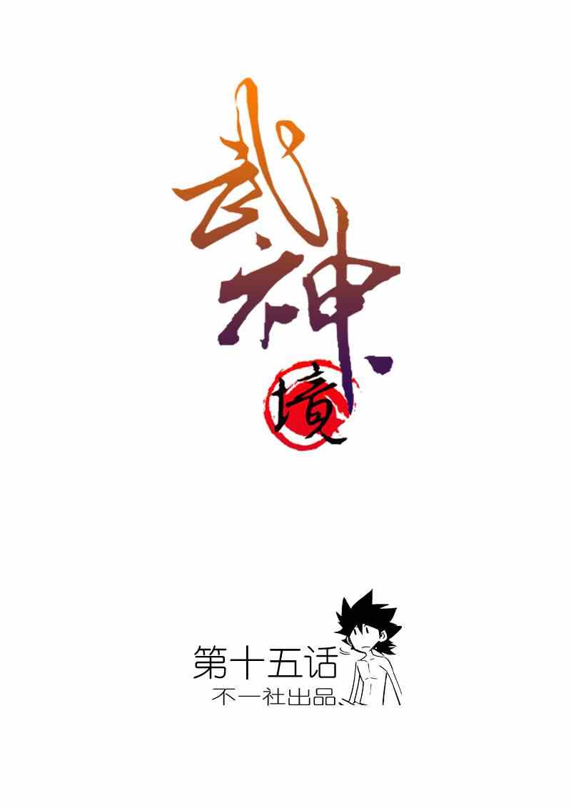 015集
