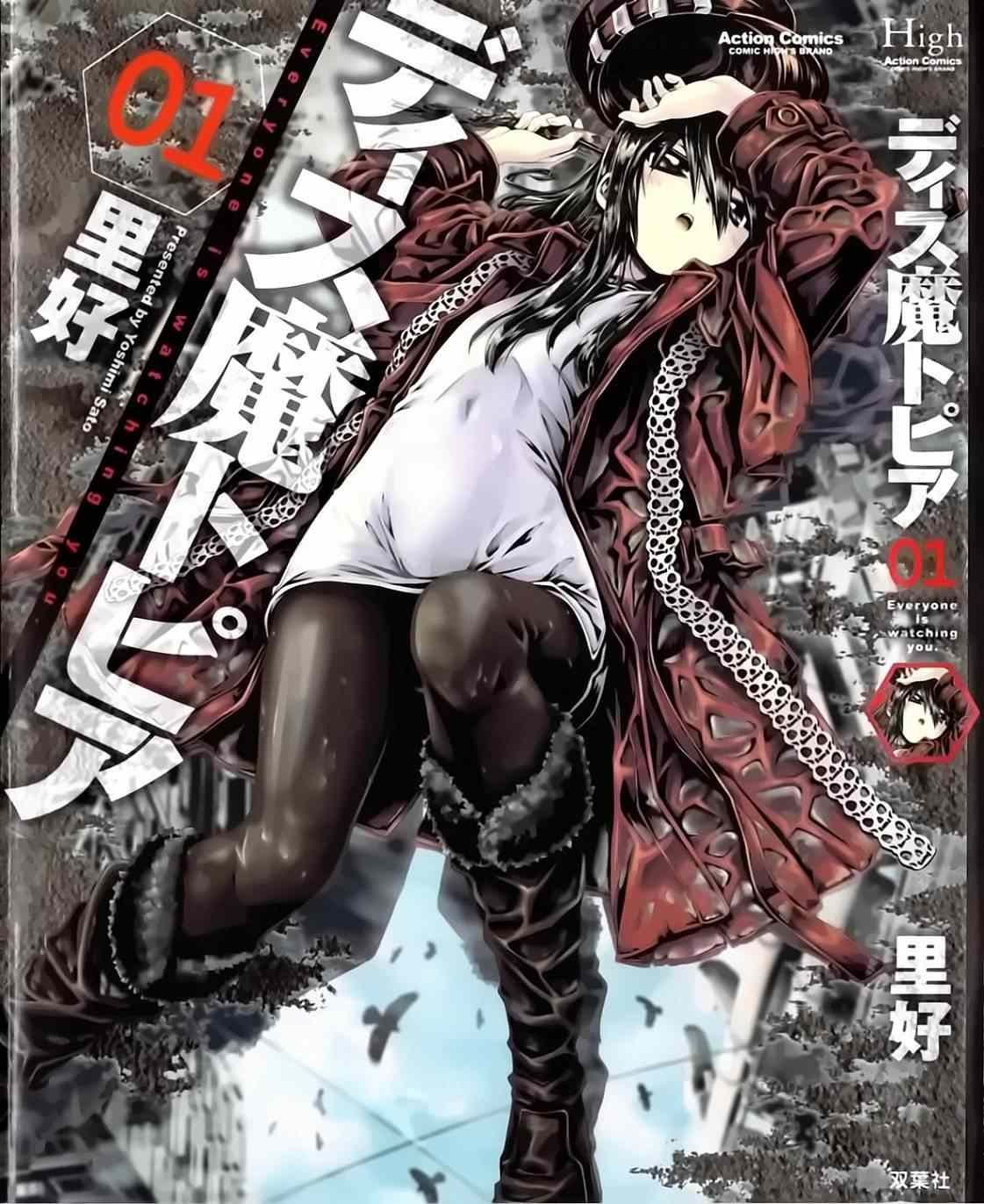 001集