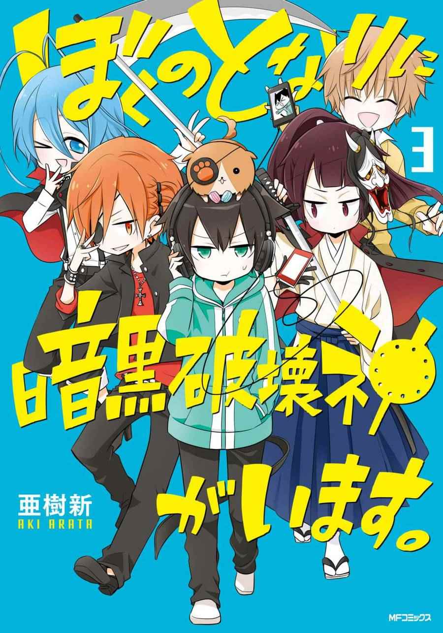 018話