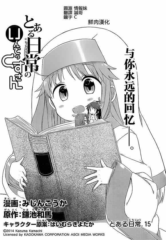015集