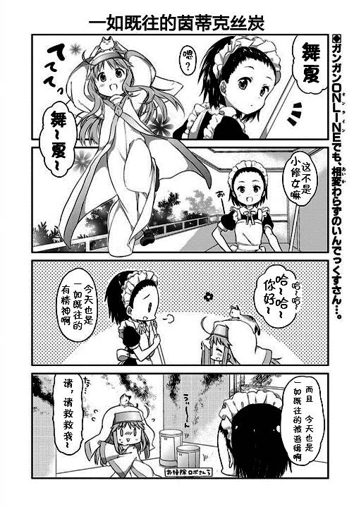 002集