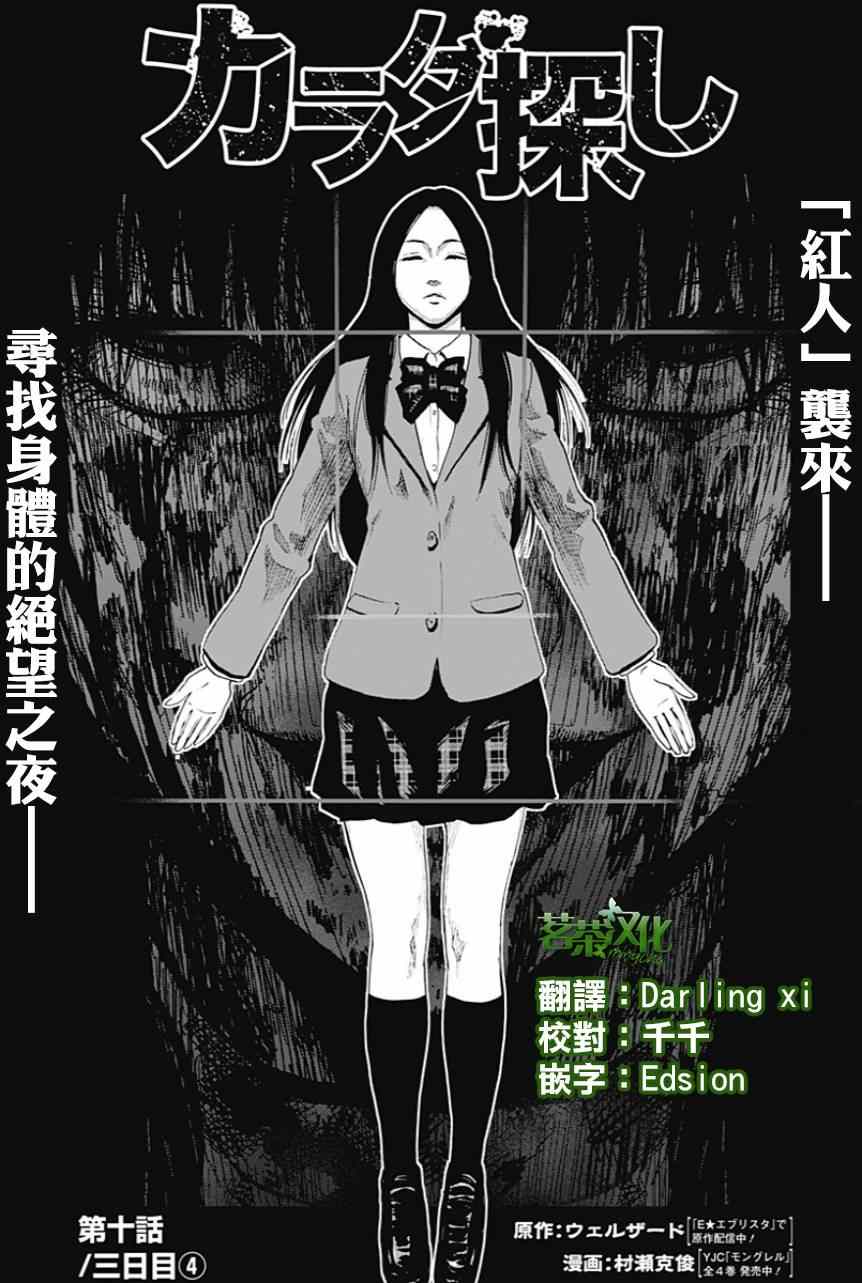 010集
