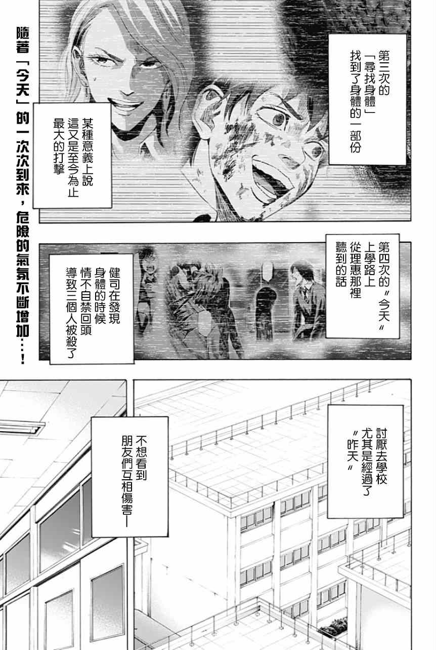 012集