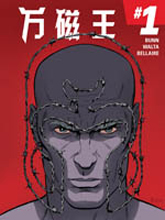 萬磁王Marvel Now