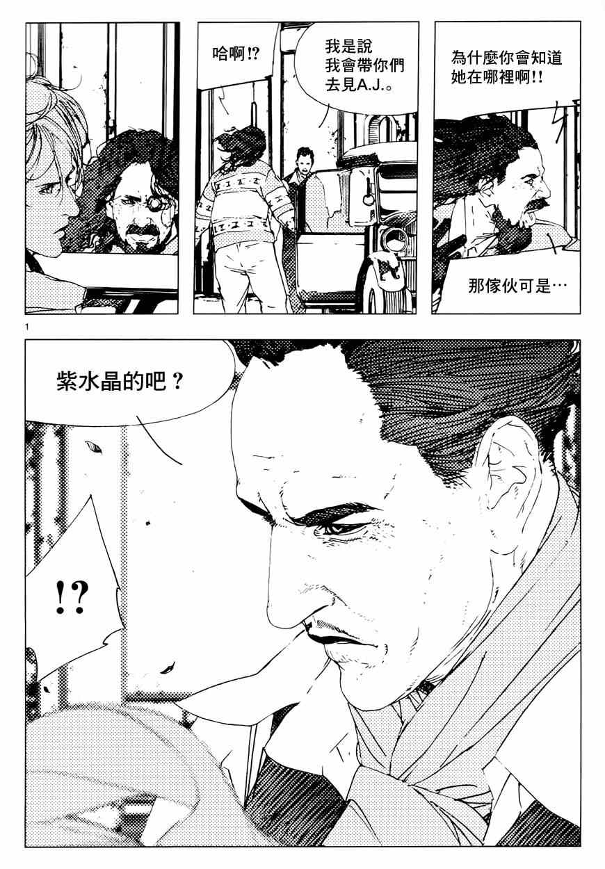 009集
