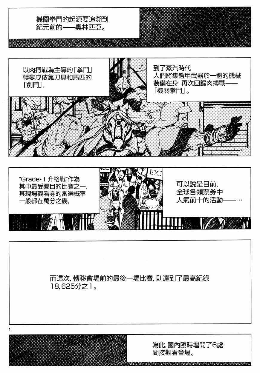 011集