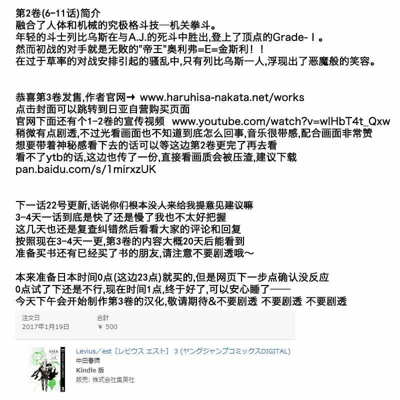 Est 006話