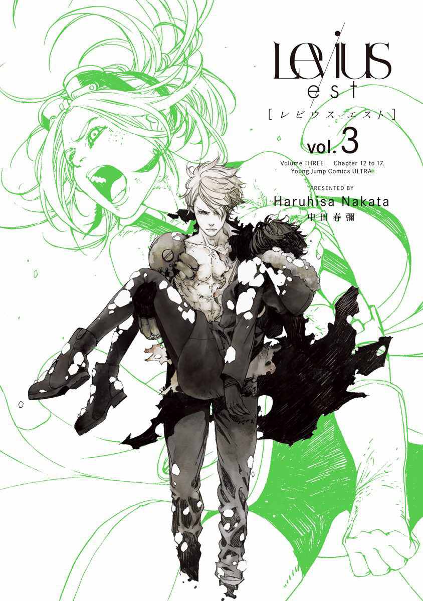 Est 012話