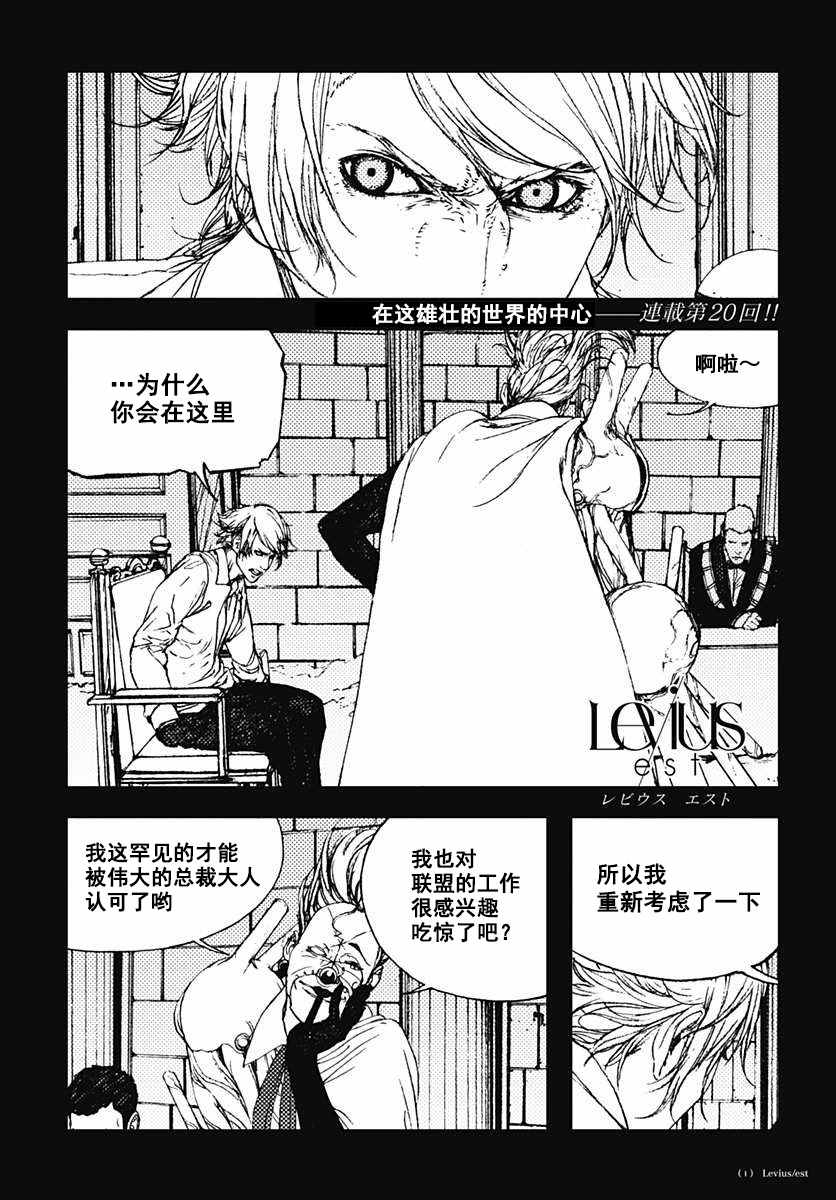 Est 020話