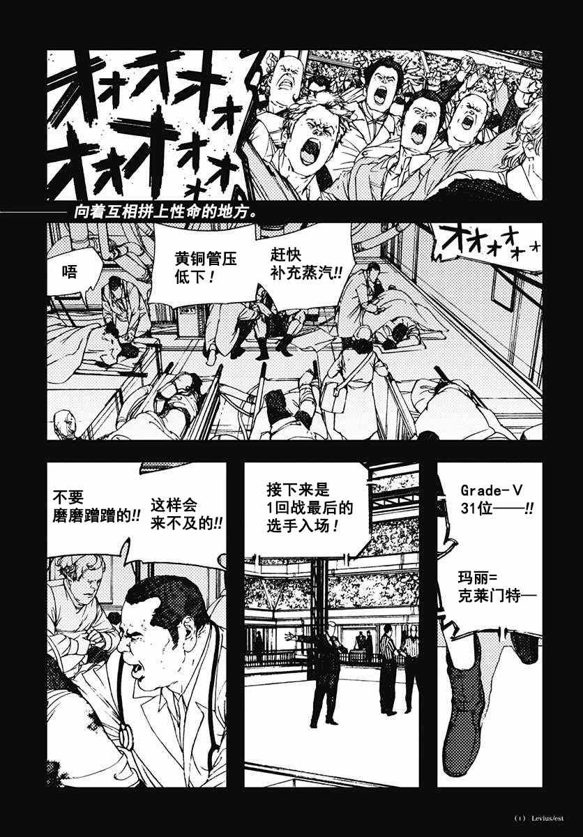 Est 022話