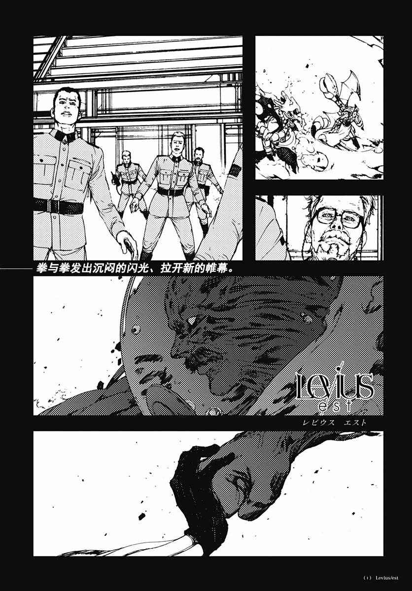 Est 030話
